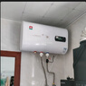 櫻花雨熱水器電熱水器儲(chǔ)水式家用電熱速熱節(jié)能變頻數(shù)顯圓桶扁桶大容量出租房熱水器小型 【自行安裝】扁桶雙膽速熱+雙防電墻+搪瓷內(nèi)膽S30 40升 曬單實(shí)拍圖
