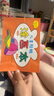 樂締兒童涂色本蠟筆涂畫本畫畫本涂色書2-6歲寶寶涂鴉繪本生日禮物 曬單實拍圖