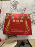 五糧液仙林生態(tài) 黃金酒 人參枸杞酒 婚宴送禮酒 商務(wù)宴請(qǐng) 52度 480mL 2瓶 雙支禮盒裝 黃金酒 曬單實(shí)拍圖
