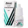 【原研進(jìn)口】派立明 布林佐胺滴眼液 5ml:50mg/盒 曬單實拍圖