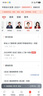 東奧25+26年中級(jí)會(huì)計(jì)職稱(chēng)網(wǎng)課教材題庫(kù)視頻課件網(wǎng)絡(luò)課程準(zhǔn)學(xué)應(yīng)試班 準(zhǔn)學(xué)應(yīng)試班【買(mǎi)26考季，送25考季】 中級(jí)會(huì)計(jì)實(shí)務(wù)【1考季】 曬單實(shí)拍圖
