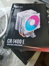 喬思伯（JONSBO）CR-1400E彩色版 CPU風(fēng)冷散熱器(4熱管/七彩光效/PWM風(fēng)扇/127mm/多平臺(tái)/附硅脂) 曬單實(shí)拍圖