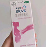 2盒裝拜耳愛樂維 復(fù)合維生素片100片 孕婦葉酸 含鈣鐵鋅維生素b維生素d 備孕孕期哺乳期適用18種營養(yǎng)+葉酸 不含碘 曬單實(shí)拍圖