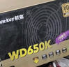 航嘉WDK系列EVO金牌電源 炫金戰神 額定500W/650W/750W/850W游戲電腦主機電源（寬幅電壓/PCIE5.0接口) WD650K-650W 金牌直出 曬單實(shí)拍圖