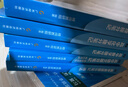 張雪峰 2025版高中英語語法提分筆記 高中提分筆記英語 高考高頻考點大全重點難點突破高一高二高三上下冊教材同步復(fù)習(xí)資料 張雪峰 曬單實拍圖