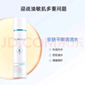 米蓓爾安膚平衡清透水柔焦乳小藍(lán)帽水乳套裝敏肌補(bǔ)水保濕舒緩提亮護(hù)膚品 水120ml+乳100g+凍膜6g*2 曬單實(shí)拍圖
