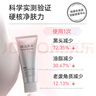膜法世家變色控油清潔泥膜100g 深層清潔毛孔去黑頭去角質提亮涂抹式面膜 曬單實拍圖
