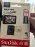 閃迪（SanDisk）128GB TF（MicroSD）4K內存卡 行車記錄儀 監(jiān)控攝像頭專用 10,000小時錄制 重復讀寫高耐用存儲卡 曬單實拍圖