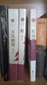 智人之上從石器時(shí)代到AI時(shí)代的信息網(wǎng)絡(luò )簡(jiǎn)史 尤瓦爾赫拉利 人類(lèi)簡(jiǎn)史作者 曬單實(shí)拍圖