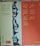 學(xué)而思 大語(yǔ)文分級(jí)誦讀 337晨讀法 精選864篇名家篇目 3000分鐘音頻解讀 注音輔助閱讀 意境插圖滋養(yǎng)審美 1-6年級(jí) 一年級(jí) 曬單實(shí)拍圖