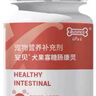 安貝【私信優(yōu)惠】犬用果寡糖關(guān)節安螯合微量元素老年犬鈣片羊乳鈣片 新舊款隨機發(fā)羊乳鈣寶犬用 1罐 曬單實(shí)拍圖