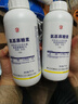 立占5%氨基寡糖素番茄煙草病毒病農(nóng)藥植物誘抗劑 1000g 曬單實拍圖