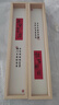 佑圣財(cái)神爺入戶玄關(guān)裝飾畫喜慶中國風(fēng)進(jìn)門墻面壁掛畫新年喬遷置物畫架 H平安喜樂 12*62*5cm原木色框置物畫 曬單實(shí)拍圖
