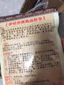 養(yǎng)脾散永春李和元達(dá)埔參桂脾胃成人小孩兒童腸胃調(diào)理修正宗健胃粉 3包【試用】+5g勺+說明書 曬單實(shí)拍圖