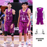 準者集夢(mèng)116同款籃球服數碼印運動(dòng)套裝10A抗菌比賽訓練球服球隊服高端 曬單實(shí)拍圖
