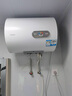 海爾（Haier）熱水器電熱水器40升【咨詢客服享補(bǔ)貼 】家用儲(chǔ)水式2200W速熱KZ3一級(jí)能效小戶型租房?jī)?yōu)選防電墻2.0 40L 2200W 租房?jī)?yōu)選KZ3 曬單實(shí)拍圖