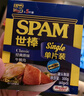 世棒（SPAM）午餐肉經(jīng)典原味獨立包裝片裝 60g*5泡面早餐火鍋開(kāi)袋即食露營(yíng) 曬單實(shí)拍圖