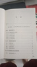 股市新聞分析法：職業(yè)操盤(pán)的殺手锏 曬單實(shí)拍圖