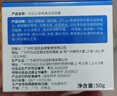 白云山377美白祛斑霜淡斑去斑淡化黑色素老斑曬斑男女士通用面霜150g 曬單實(shí)拍圖