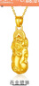 金至尊（3D-GOLD)黃金貔貅吊墜金剛杵掛墜足金999不含項鏈男女同款七夕禮物計價 大板-金重8.8克-PF95023624 曬單實拍圖
