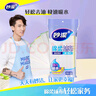妙潔 棉柔抹布 8片裝廚房洗碗布 強(qiáng)力吸水巾 擦拭疏油家用神器 曬單實(shí)拍圖