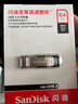 閃迪（SanDisk）64GB U盤 CZ73 安全加密 數(shù)據(jù)恢復(fù) 學(xué)習(xí)電腦辦公投標(biāo) 小巧便攜 車載 大容量金屬優(yōu)盤 曬單實拍圖