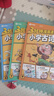 學(xué)而思 3分鐘漫畫(huà)速背小學(xué)古詩(shī)詞全3冊 小學(xué)1-6年級新課標必背古詩(shī)詞課外閱讀 曬單實(shí)拍圖