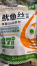 山前江山東青島特產(chǎn)海鮮十大鮮大禮包1398g干魷魚絲烤魚片特色伴手禮袋 曬單實拍圖