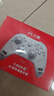 北通鯤鵬70AI智控旗艦精英游戲手柄xbox自適應(yīng)扳機(jī)switch2電容搖桿steam電腦PC手機(jī)藍(lán)牙NS 黑神話悟空  曬單實拍圖