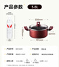 炊大皇 湯鍋不粘鍋 易潔煲湯燉煮熬粥湯奶鍋22cm 磁爐通用 溢彩WG14320 曬單實(shí)拍圖