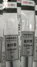 得力（deli）簡系按動(dòng)中性筆芯 按動(dòng)簽字筆替芯 0.38mm全針管頭 黑色20支/盒 A880 曬單實(shí)拍圖