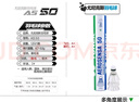 YONEX羽毛球as05鴨毛球AS03鵝毛as09穩(wěn)定耐打訓(xùn)練比賽專用球 AS-9（2速） 77速羽毛球 1筒 曬單實(shí)拍圖