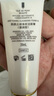 肌膚之鑰（CPB）【達人專(zhuān)享】?jì)舨蓾嵜娓?25 mL(濕潤型)生日禮物送女友 曬單實(shí)拍圖