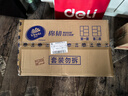 維達(dá)（Vinda）有芯卷紙【孫穎莎推薦】棉韌4層140節(jié)*30卷 親膚無刺激衛(wèi)生紙整箱 曬單實(shí)拍圖