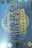 船牌藥皂龍膽苦參香皂*3洗澡洗臉二合一沐浴皂止癢去污洗手香薰皂 曬單實(shí)拍圖