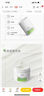 玉澤（Dr.Yu）皮膚屏障修護(hù)專研清透保濕霜（第二代）2.5g 曬單實(shí)拍圖