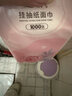 舒可樂(lè)1分購(gòu)一分錢(qián)專(zhuān)區(qū)掛抽家用衛(wèi)生紙?jiān)緷{擦手紙柔軟面巾紙加厚紙 【新人專(zhuān)享】2提 曬單實(shí)拍圖