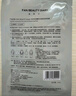 FAN BEAUTY DIARY范冰冰同款鉆石聚光閃耀面膜30ml*5片 fanbeauty補水保濕活顏七夕 曬單實拍圖