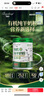 凱瑞羊820g有機(jī)純羊奶粉成人中老年無(wú)蔗糖高鈣兒童學(xué)生女士陜西全脂奶粉 有機(jī)純羊奶粉820克1罐+送試喝1條 曬單實(shí)拍圖