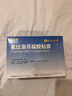 原研進口 澤普思 氟比洛芬凝膠貼膏40mg*6貼 （5盒裝） 曬單實拍圖