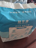 益年康 活力型成人護(hù)理墊 L碼40片(尺寸:60*90cm)老人隔尿墊 曬單實(shí)拍圖