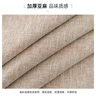 瑜尚臻品 棉麻桌布加厚純色亞麻布藝簡(jiǎn)約書桌餐桌布高級(jí)感茶幾防水臺(tái)布 卡其 90*140cm 曬單實(shí)拍圖