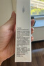 藍(lán)潤(rùn)醫(yī)用愈膚生物膜膏劑敷料30g屏障修復(fù)乳液術(shù)后創(chuàng)面保護(hù)敏感性肌膚 曬單實(shí)拍圖