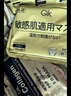 GIK美肌精華面膜7片韓國緊致抗皺淡紋水潤保濕精華七夕禮物送女朋友 曬單實拍圖