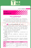 王濤新課標(biāo)大語(yǔ)文2025高考作文考前38天作文特別指導(dǎo) 十度視覺(jué)全攻略素材思維一本通   二十四史史記文言文高考滿分作文通關(guān)教程小說(shuō)閱讀滿分作文全解全析 【現(xiàn)貨速發(fā)】2025高考作文考前38天作文特別 曬單實(shí)拍圖