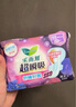 樂(lè )而雅花王【任選10件】零觸感衛生巾日用夜用防漏干爽親膚姨媽巾 超瞬吸40cm4片 曬單實(shí)拍圖