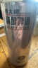 燕大師精釀罐裝啤酒扎啤激情夏季暢飲 500mL 12罐 整箱裝 曬單實拍圖
