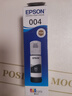 愛普生（EPSON）004原裝墨水黑色 適用愛普生 L3251/3253/3256/3258/3255/3151/3153/3218/3219/1258打印機墨水 染料墨水 曬單實拍圖