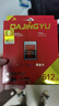 DAJINGYU大鯨魚(yú)cfa卡 CFexpress Type A存儲卡 適用索尼相機a1 A7 FX3 FX6 A93 CFE-A龍卡PLUS版-256G 曬單實(shí)拍圖