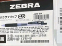 斑馬牌（ZEBRA）JJ15按動黑色中性筆0.5mm簽字筆商務(wù)水筆學(xué)生練字考試刷題筆高顏值學(xué)習(xí)辦公文具套裝10支 曬單實(shí)拍圖